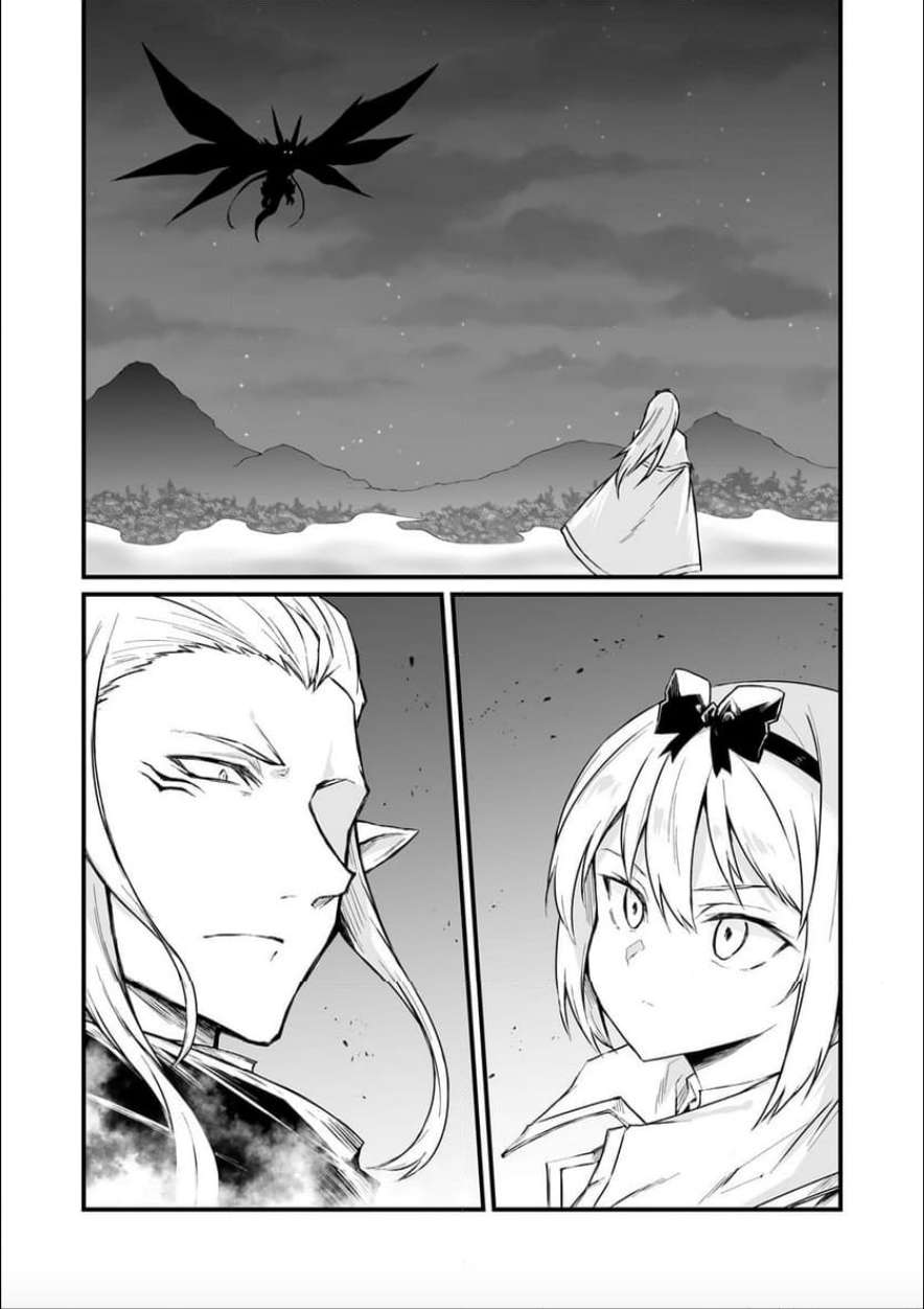 Arifureta Shokugyou de Sekai Saikyou Chapter 72 4